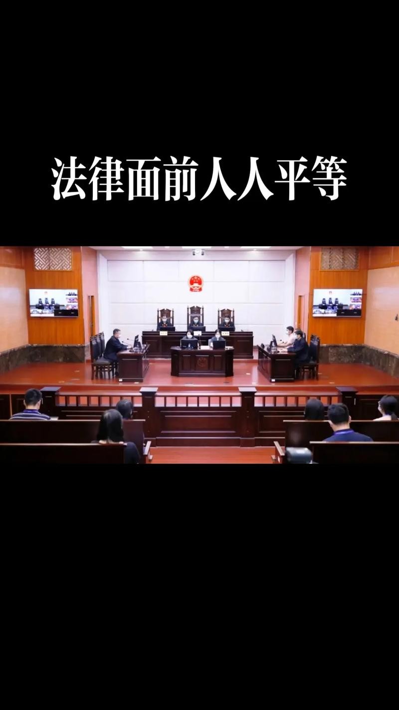 韩国前总统夫妇首次同获实刑，法律面前人人平等的原则得到体现？