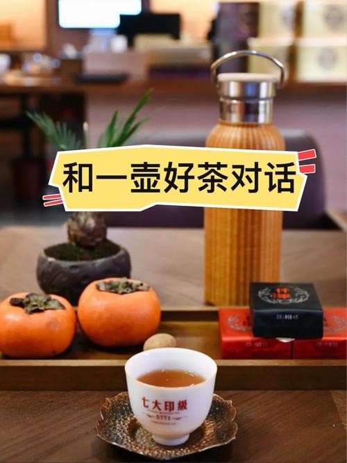 以茶会友，一壶自带的香茗，换来邻桌的地道故事分享之旅